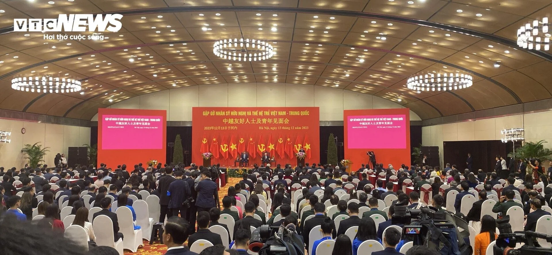 An overview of the meeting.